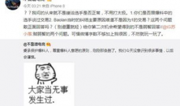 建阳吃瓜最新事件爆料,揭秘背后惊人真相，网络热议持续升温