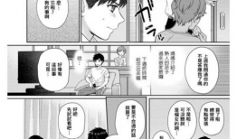 女家教漫画,揭秘校园里的甜蜜纠葛